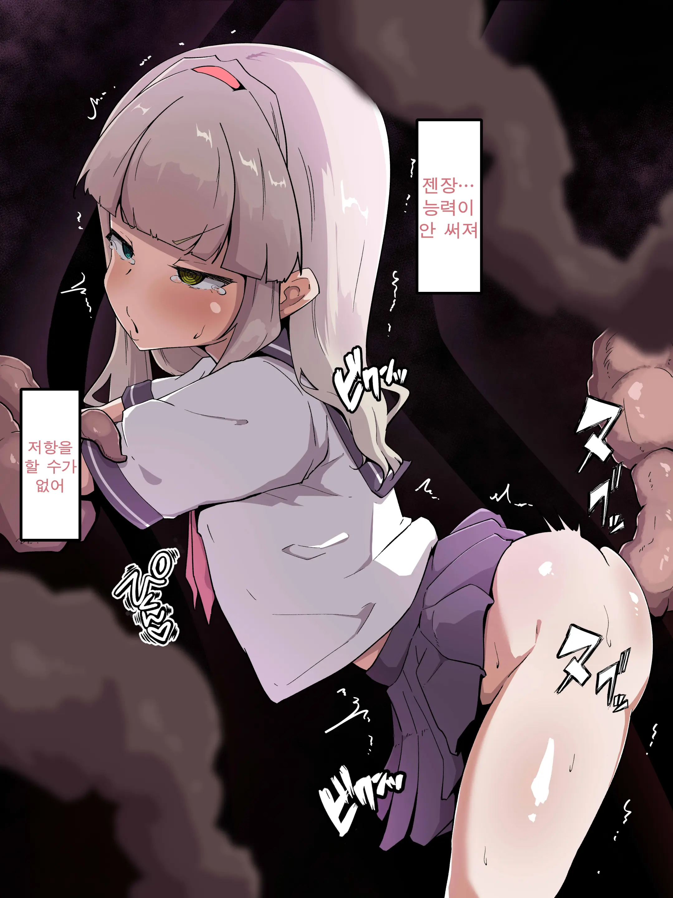Haibokusha No Matsuro